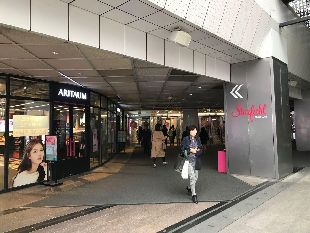 Starfield Library Visit